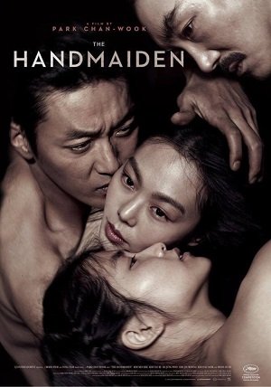 Proyección de la película La Doncella en CASYC de Santander