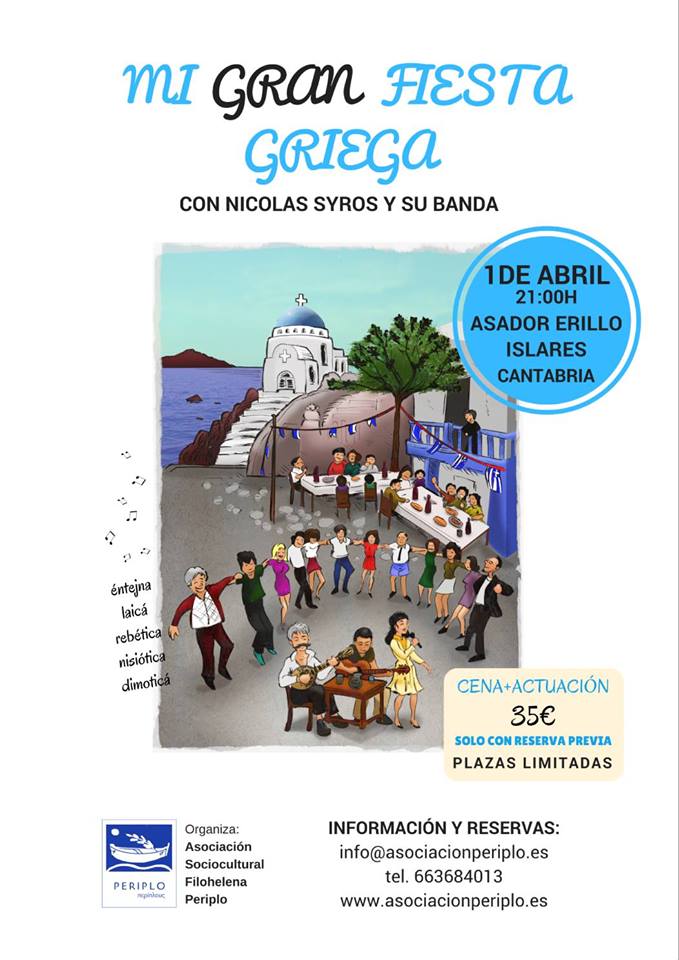Mi gran fiesta Griega en el Asador Erillo de Islares